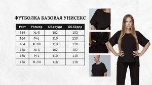 Shirt BASIC unisex - Image 2